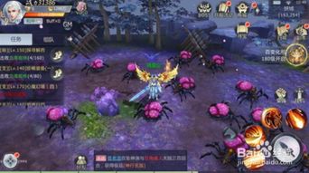 墨玉情缘游戏攻略