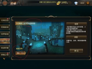 天堂2游戏攻略