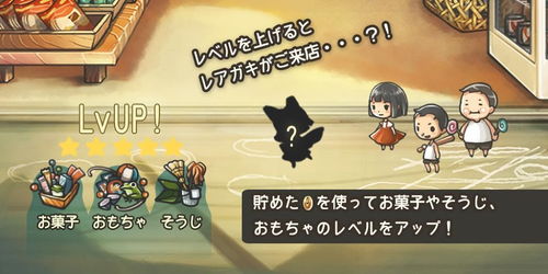 日文游戏攻略网站