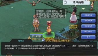 仙境传说游戏攻略