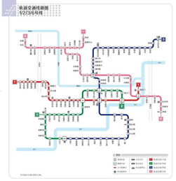 重庆地铁攻略游戏
