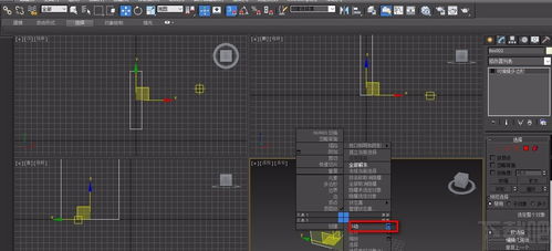 模型移动游戏攻略