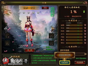 神魔传说 游戏攻略 神魔传说 游戏攻略