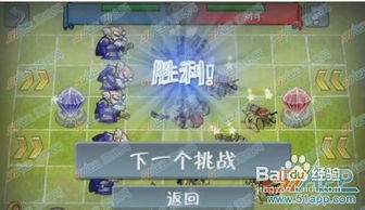 英雄学院游戏攻略