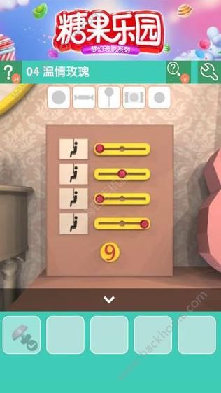 逃脱游戏盒子攻略