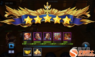 知音号攻略游戏 知音号攻略游戏