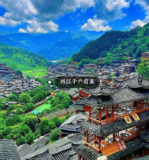 贵州游玩攻略游戏