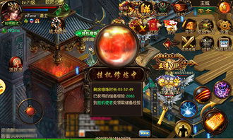 传奇挂机游戏攻略