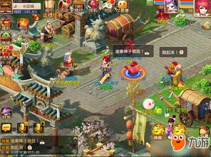 梦幻西游游戏攻略 梦幻西游游戏攻略