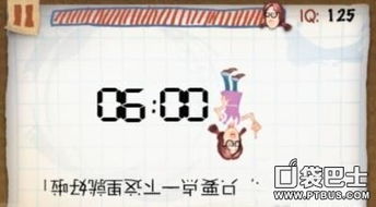 蠢蛋秀攻略游戏