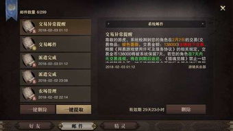 扣押手机游戏攻略