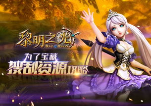 游戏 西蒙娜攻略