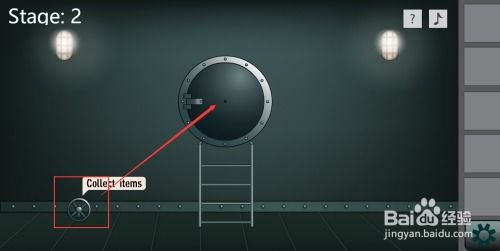 30道门小游戏攻略