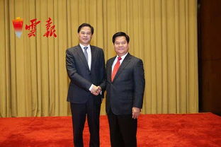 云南省委书记会议现场找人