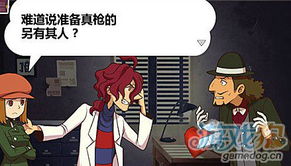 雷顿兄弟攻略游戏