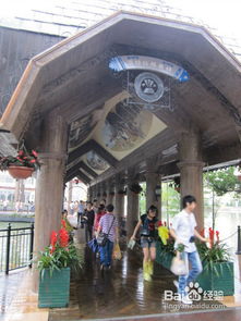 东部华侨城攻略游戏