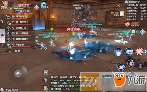 超游世界游戏攻略