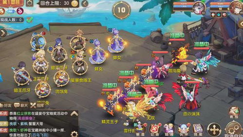 回合制游戏攻略 回合制游戏攻略