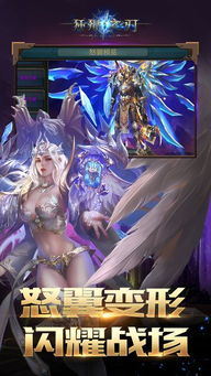 狂猎之刃游戏攻略