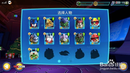 街机游戏攻略大全 街机游戏攻略大全