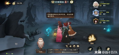 哈利波特5游戏攻略