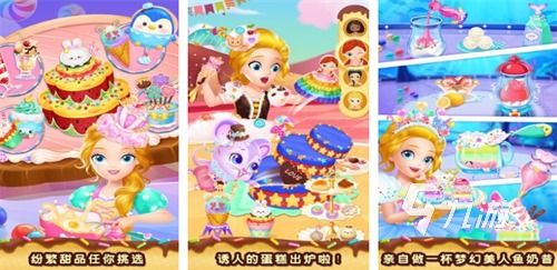 小马宝莉游戏攻略