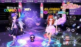 恋舞ol游戏攻略