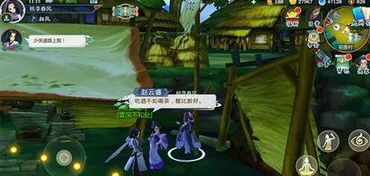 剑网3游戏攻略
