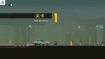 单机游戏视频攻略解说