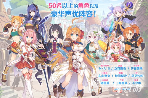 萌厨嫁到游戏攻略