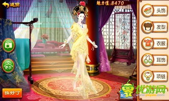 我的宫廷游戏攻略