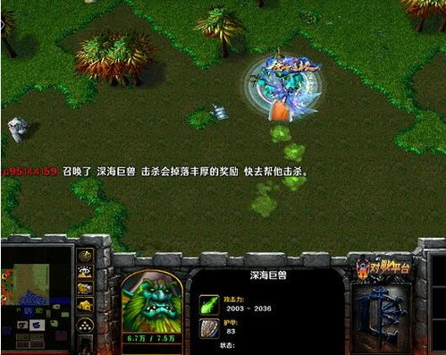 伏魔战记攻略游戏