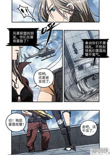 死神h小游戏攻略