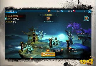 三剑豪游戏攻略