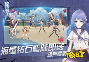 模特梦工厂游戏攻略