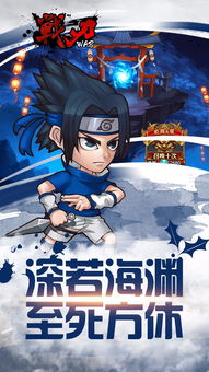 兄弟战争游戏攻略侑介 兄弟战争游戏攻略侑介