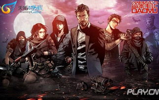 盗墓笔记橙光游戏攻略