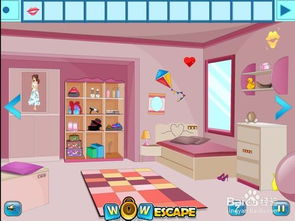 女生宿舍小游戏攻略