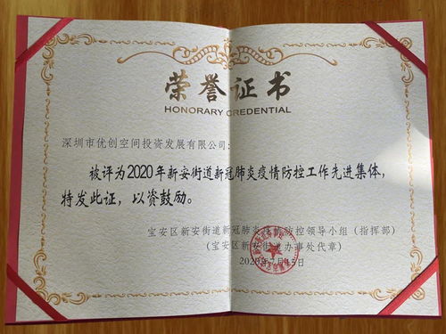 海尔新媒体集体出动守护老总 海尔新媒体集体出动守护老总