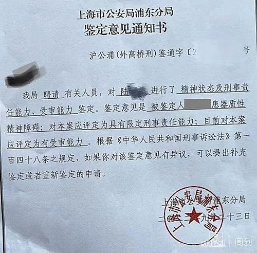 “恒大系”案件42人被审查起诉