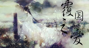 橙光游戏琅琊榜攻略