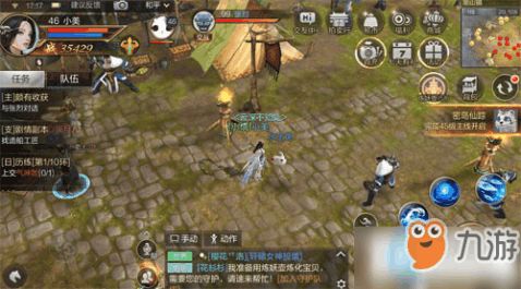 手机游戏轩辕剑攻略 手机游戏轩辕剑攻略