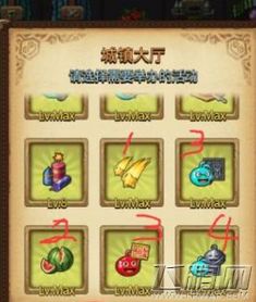 开罗游戏攻略四个