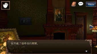 最难解谜游戏2攻略