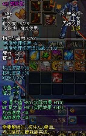 等你十年游戏攻略 等你十年游戏攻略