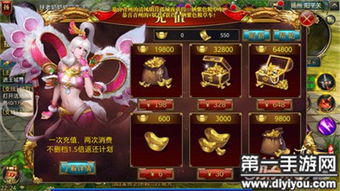 御龙在天游戏攻略