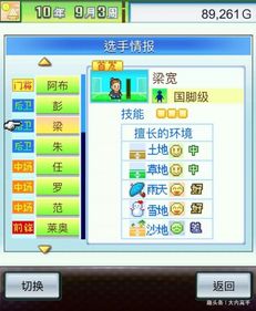 开罗游戏攻略不下来