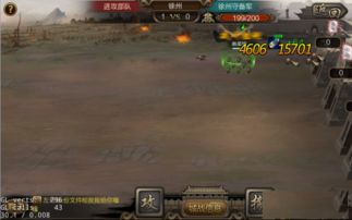 qq游戏乱世三国攻略