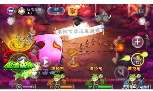 游戏机马戏团攻略