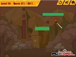 一把火小游戏攻略